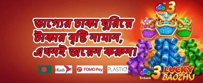 উইকেন্ড রিলোড 🚀 promotion
